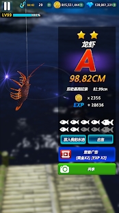 怪物钓鱼2024游戏官方最新版（Monster Fishing 2024）v0.4.43