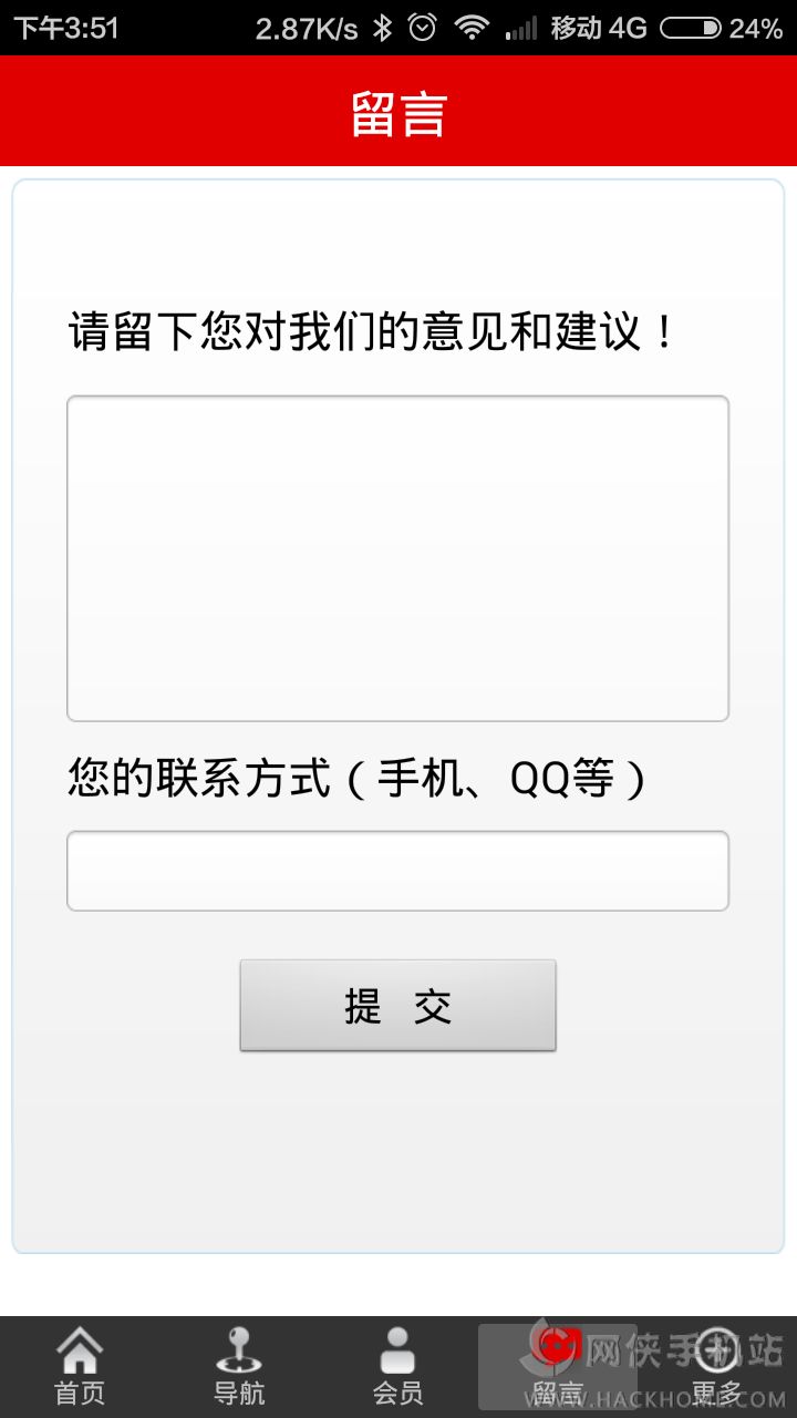 山西旅游景点网app下载手机客户端v1.0