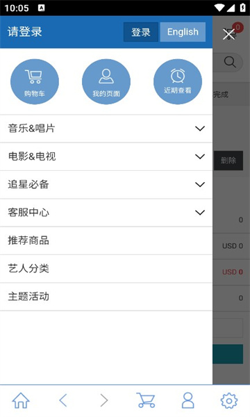 Yes24特典安卓版软件app下载v1.1