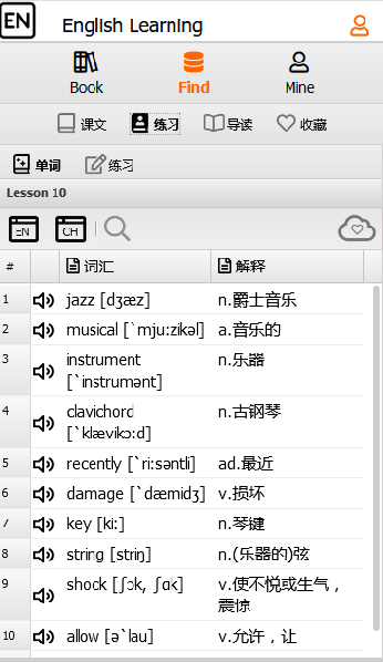 EngNCE app安卓版下载v1.5.5