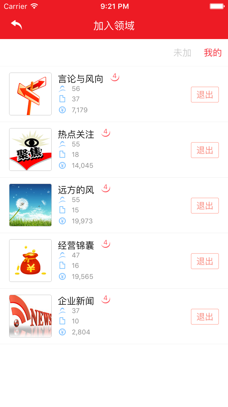 读者通app下载手机版v1.5.5.0