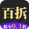 百折手游软件官方下载v1.0.5