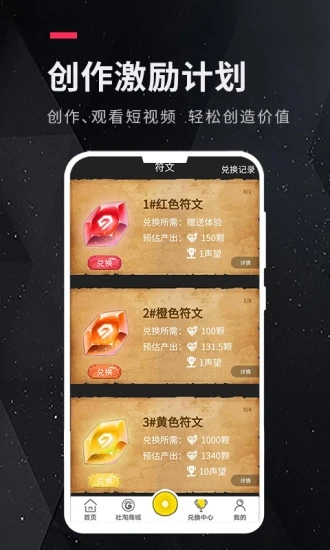 未播短视频app官方下载v3.0.1