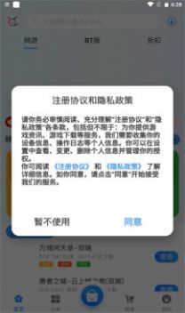 飞旭手游app最新版下载v2.1