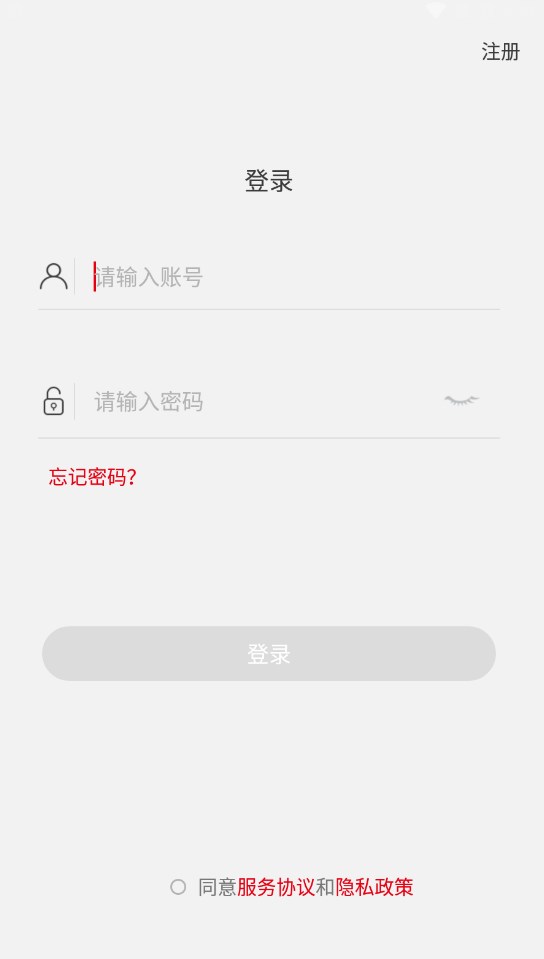 开动运动健身软件下载v1.00.00_beta03