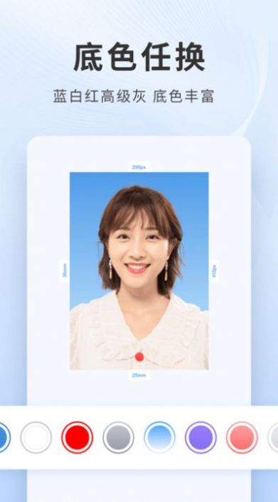 乐颜证件照app手机版下载v1.2.8
