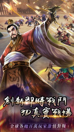 三国志后宫版手游最新版安卓下载v3.0.9