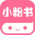 小粉书app官方免费下载v3.82