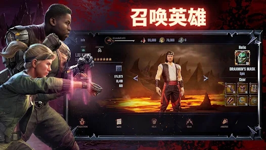 真人快打进攻中文版汉化版下载（Mortal Kombat Onslaught）v0.1.0