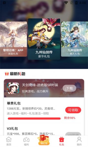 星邦趣玩app安卓版下载v1.0