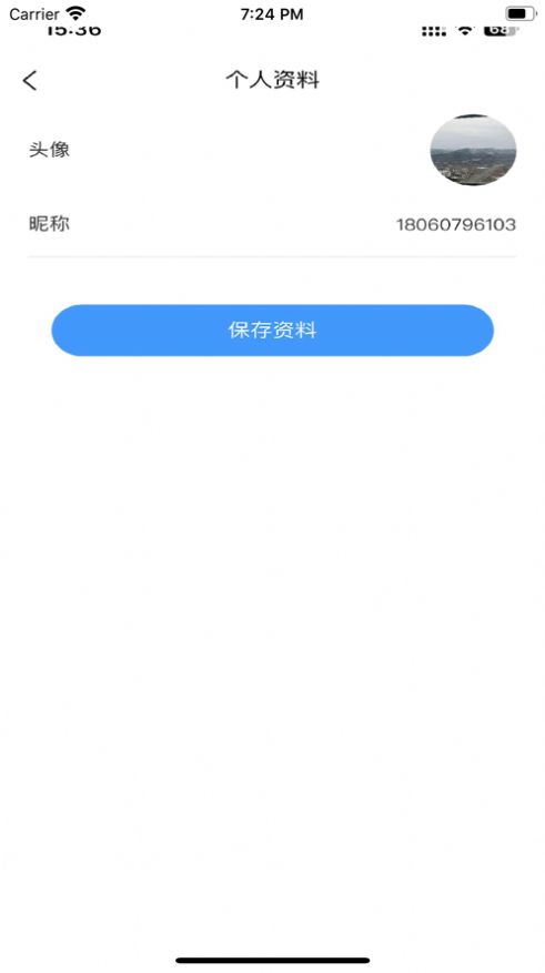 快洁洗鞋软件官方下载v1.0.2