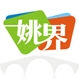 姚界app客户端下载v3.2.0