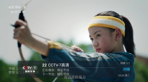 随风TV电视盒子免费版下载v1.0