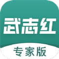 武志红心理专家版app最新v2.4.7