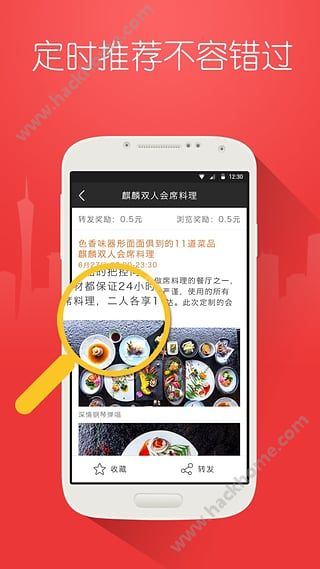 转吧最新版app下载v1.0.0