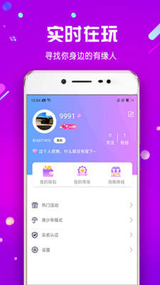 海角星球最新版app下载v1.0.0