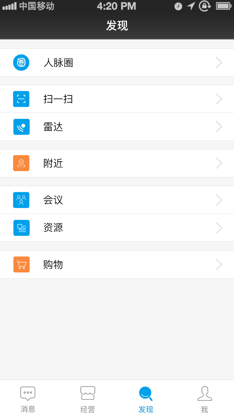 云蚁app下载安装官网版v1.2.3