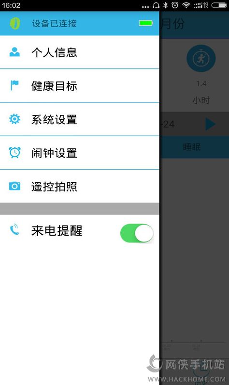 Fitland官网app手机版下载v1.0