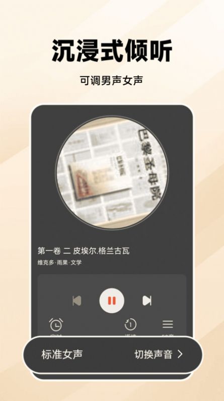 万能收音机FM软件官方下载v1.0.1