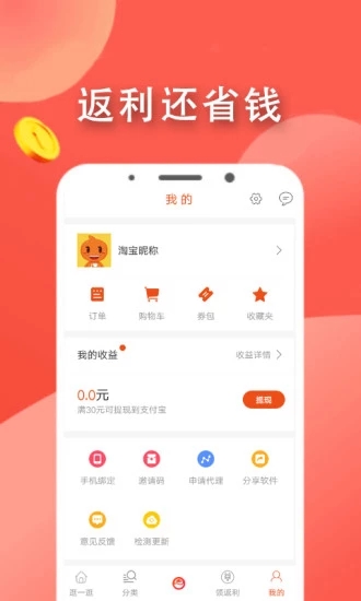 共慧音视界app官方版下载v1.0