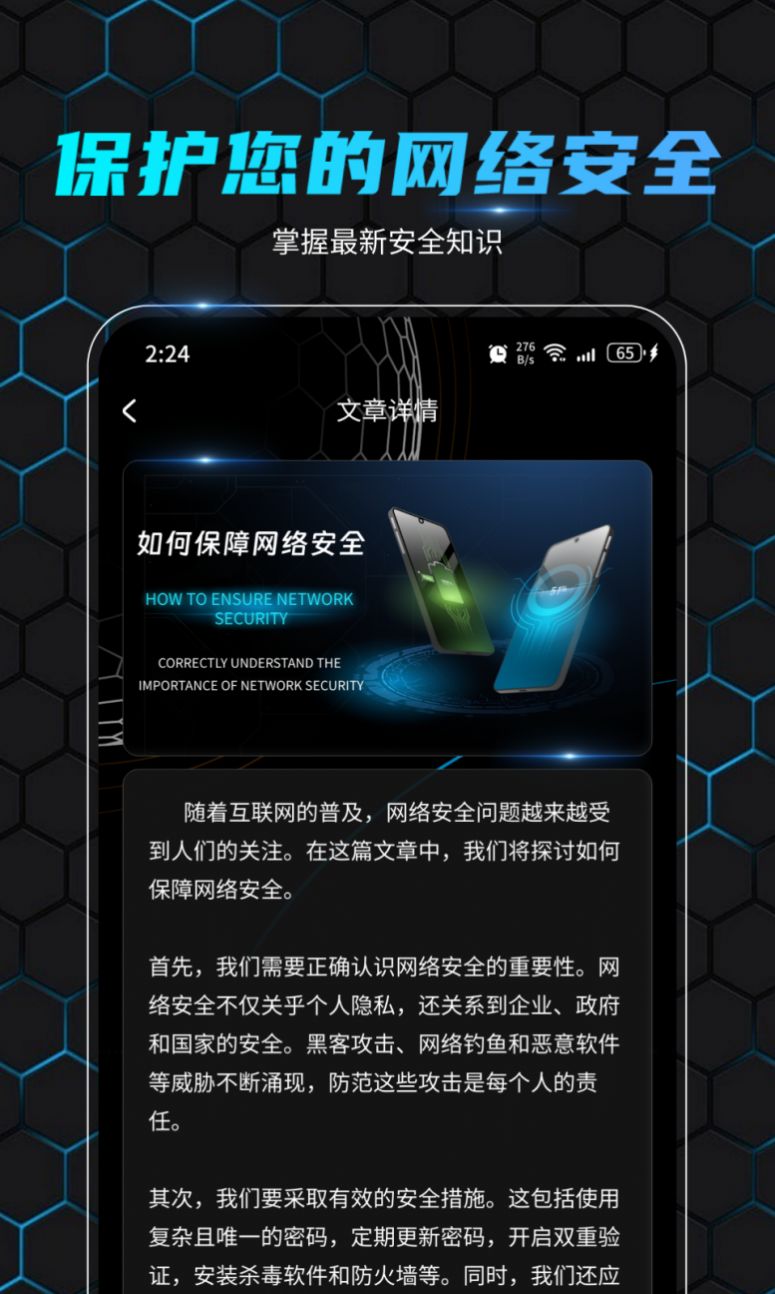 乐迅大师wifi软件官方下载v1.0.0