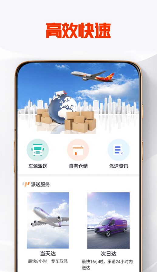 bitpai派送app手机版下载v1.0