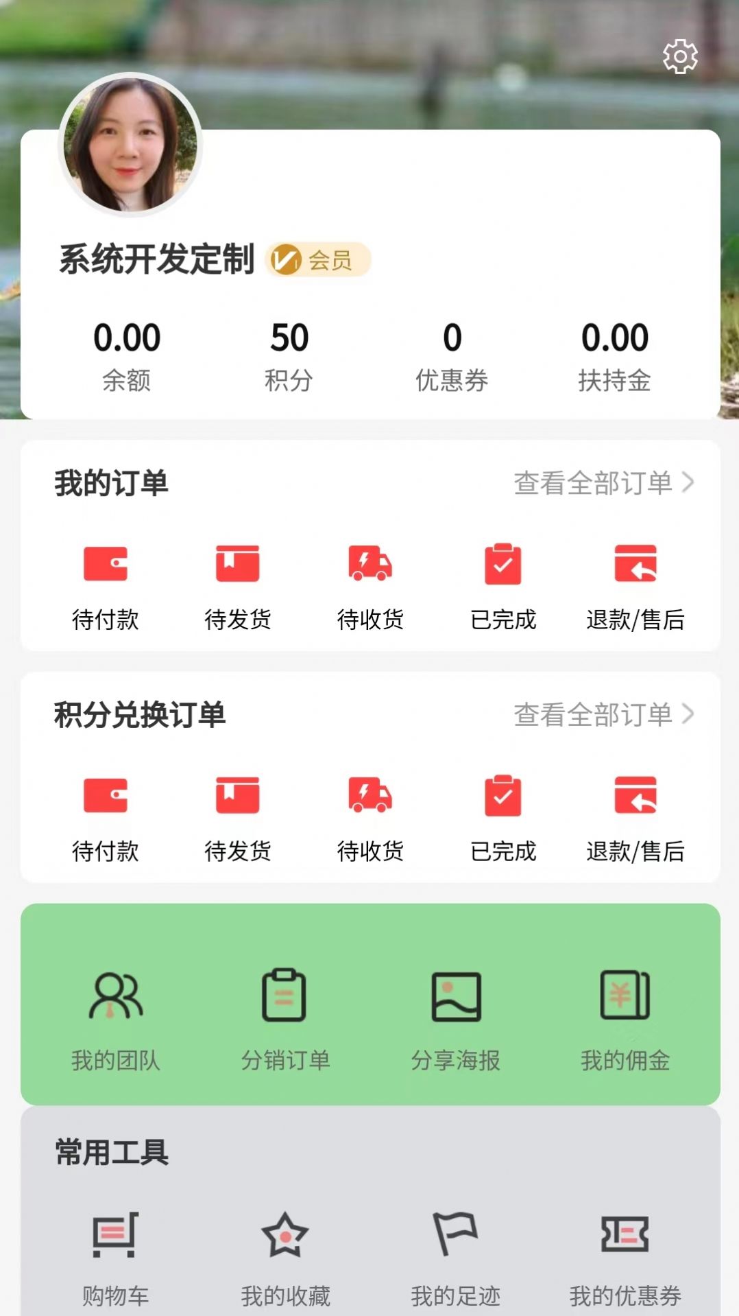 湘惠宝官方版软件下载v2.5.4