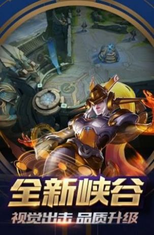 王者荣耀5v5离线人机版下载v9.1.1.1