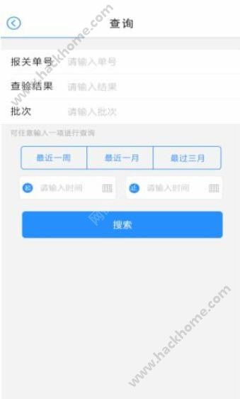 云海通app官网下载v1.0