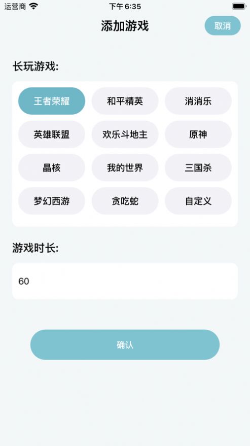 少玩游戏软件官方下载v1.0.0