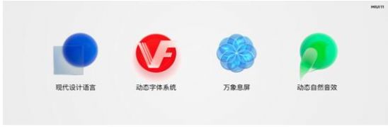 小米手机查看电池健康状态软件官方版v1.0