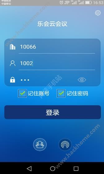 乐会云会议app下载手机版v1.0