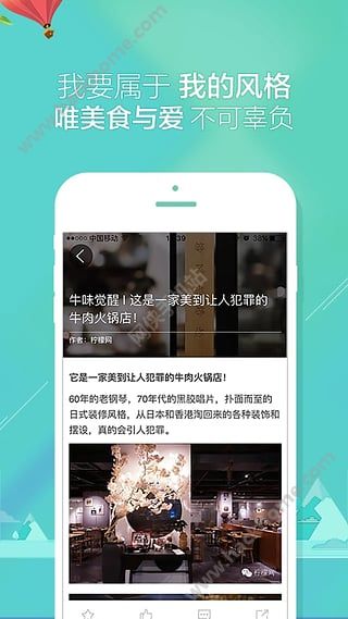 微知APP官网下载v2.4.0