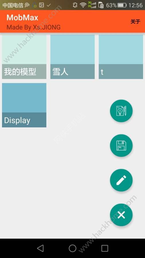 MobMax下载app官方手机版v1.0