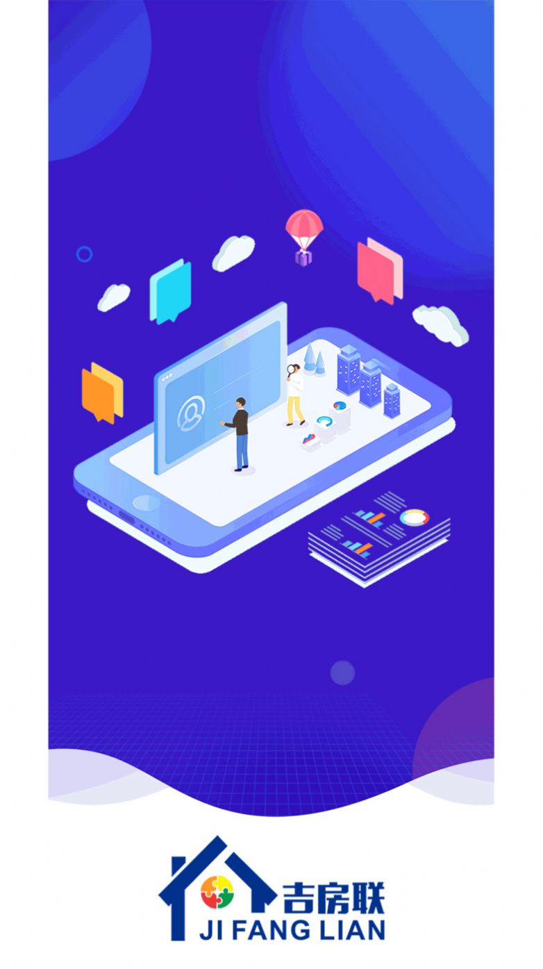 吉房联房产app官方下载v0.0.1