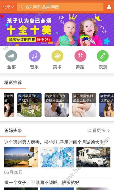 手机决胜app手机版下载v1.0