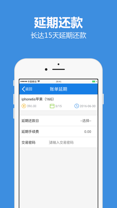 记者助手官方app下载v1.4