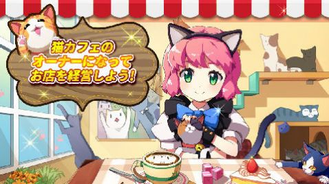 我的猫猫咖啡屋安卓中文版（Meows Cat Cafe）v0.01