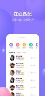 侧耳语音app软件下载v1.0.0