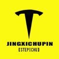 stepichu碰一碰加好友官网芯片下载v1.0