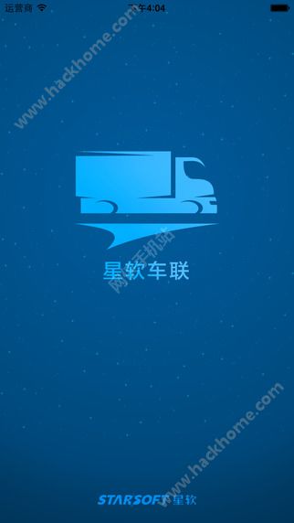 星软车联app下载手机版v3.0.1