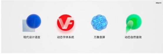 miui+app互联安装包官网版v1.0.0