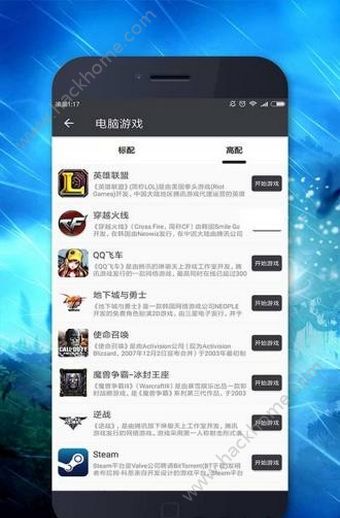 口袋网咖安卓版app软件下载v1.0.0