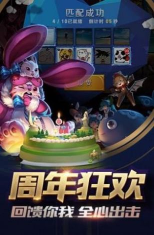 王者荣耀5v5离线人机版下载v9.1.1.1