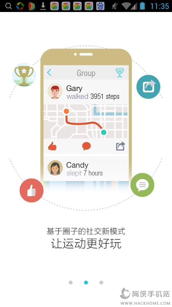 运动圈跑步下载app手机版v1.1.1