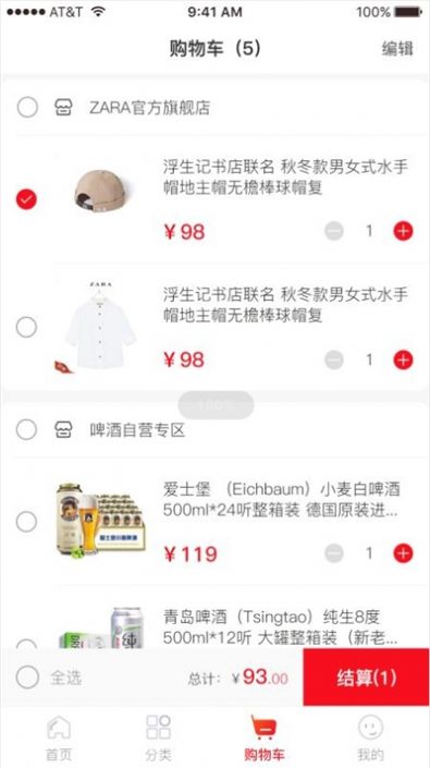 极速优贝最新版app下载v0.0.24