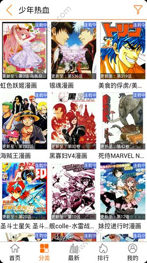 Doujins中文版app手机版官方下载安装v5.2.6