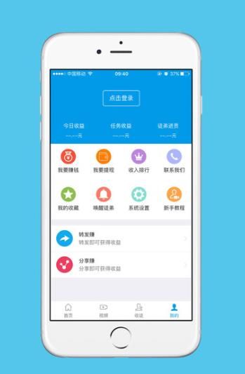 多多赚米手机版app下载v1.0