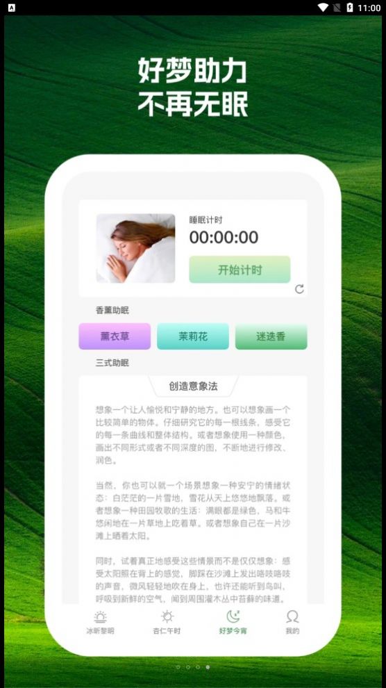 卷桃序运动软件下载v1.0.1