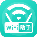 WiFi无线助手app最新版下载v1.0.2